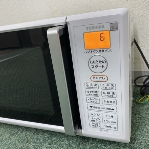 【ご来店限定】＊東芝 オーブンレンジ 2020年製＊1110-4