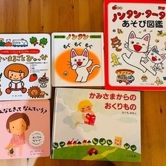 えほんセット