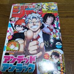 煉獄杏寿郎　読み切り　少年ジャンプ