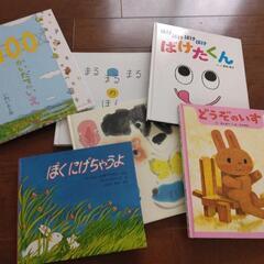 絵本12冊1000円（バラ可）12月10日頃まで