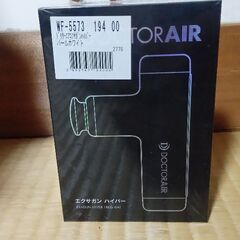 ドクターエア（パールホワイト）の画像