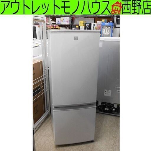 冷蔵庫 167L シャープ 2ドア 2019年製 SJ-17E6-KW 160Lクラス 100Lクラス 百Lクラス keyword キーワード 札幌 西野店