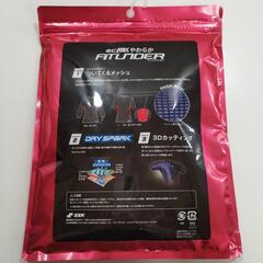 【未開封】SSK　ローネック七分袖　フィットアンダーシャツ　XOサイズ　1110-4の画像