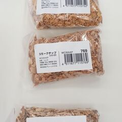 ★ジモティ割あり★ 株式会社グリーンハウス コンパクト燻製器  H×D×W クリーニング済み TJ2794の画像