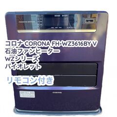 石油ファンヒータープレミアムエディションとポリタンク給油ノズル付き