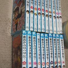 青い鳥文庫  若おかみは小学生！20巻完結+特別短編集6冊  26冊セットの画像