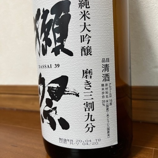 日本酒、焼酎4点セット