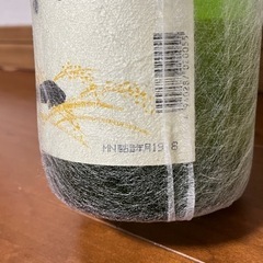 日本酒、焼酎4点セットの画像