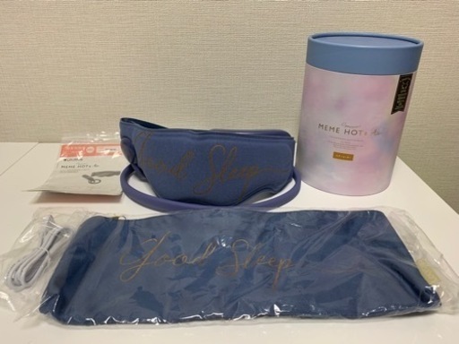 ルルドおやすみめめホット\u0026エア