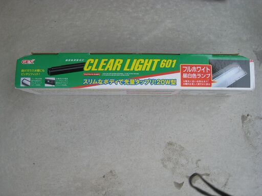 水槽用蛍光灯　新品