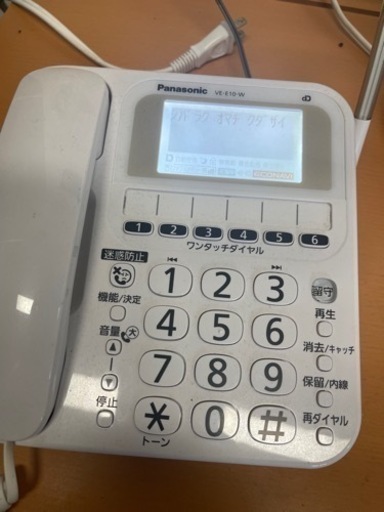 Panasonic パナソニック 電話機 VE-E10-W