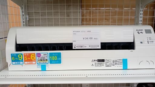 ★ジモティ割あり★ MITSUBISHI ルームエアコン MSZ-GE2219-W 2.2kw 19年製 室内機分解洗浄済み TJ2799