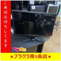 S1164　ACER　PCモニター　24インチ　G245H　20...