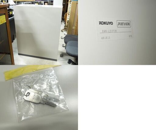 コクヨ ビジネスウォール 3段キャビネット 書類入れ オフィス家具 