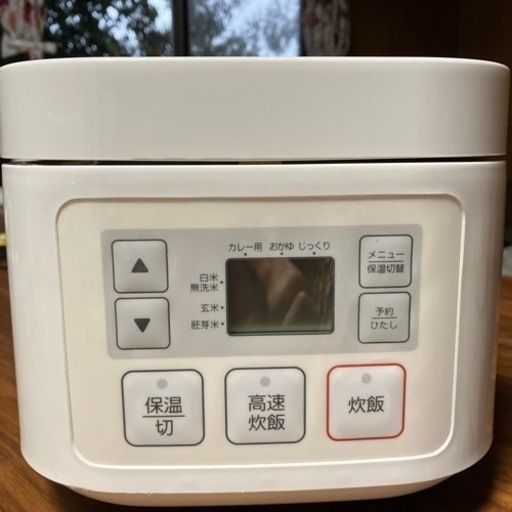 ニトリ　マイコン炊飯ジャー