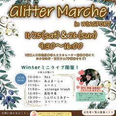 Vol.10 Glitter Marche in WINGPORT