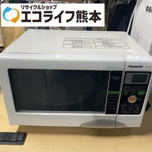 パナソニック　オーブンレンジ NE-T151(W)