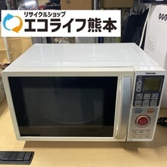 東芝電子レンジ ER-C2(WT)