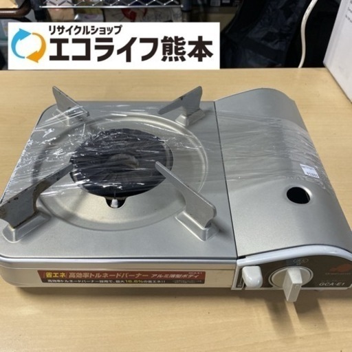 カセットコンロ
