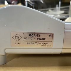 カセットコンロの画像