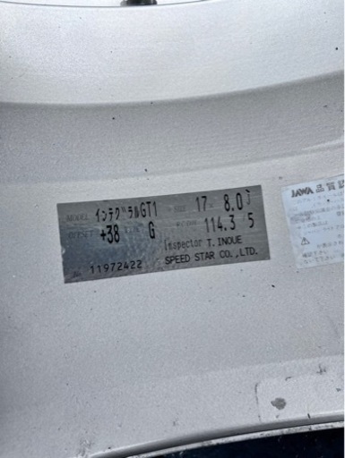 ssrインテグラルGT1