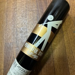 ☆在庫整理値下げ☆パワフルスイング☆トレーニング用☆の画像