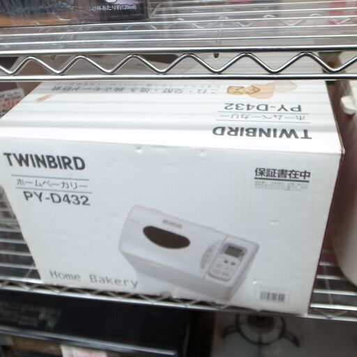41/511 ツインバード ホームベーカリー 2010年製 PY-D432【モノ市場 知立店】