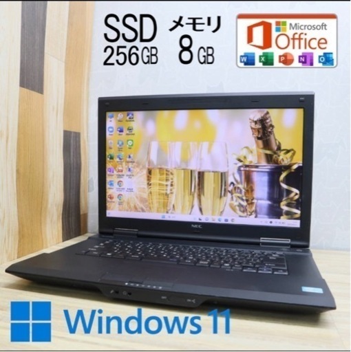 美品 NEC  秒速起動　高性能Core i3+新品SSD256GB＋メモ8GB