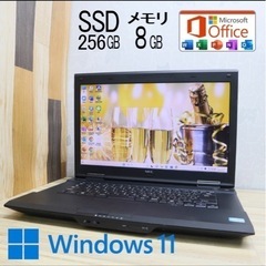 美品 NEC  秒速起動　高性能Core i3+新品SSD256GB＋メモ8GBの画像