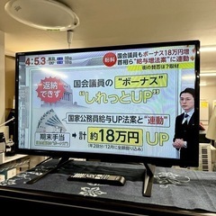 【超美品‼️】VIZMARK 32V型ハイビジョンLED液晶テレビ HDD録画機器対応 地上デジタル専用