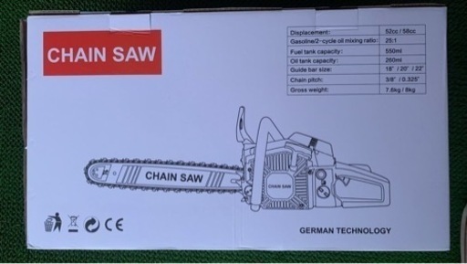 新品未使用! エンジンチェーンソー ハイパワー58cc 55cm