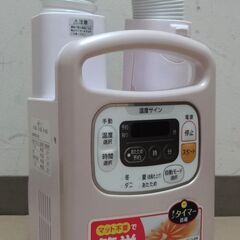 エイブイ：IRIS OHYAMA ふとん乾燥機 カラリエ FK-...