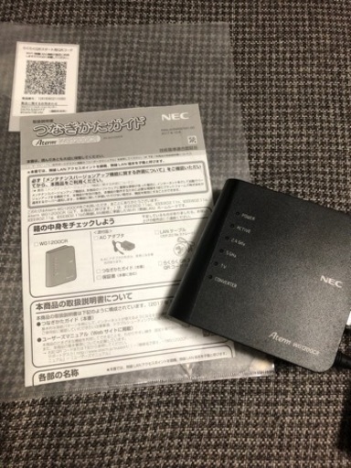 Wi-Fiルーター
