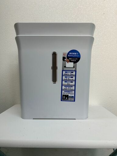 大阪★「T167」アイリスオーヤマ A4 クロスカットシュレッダー KP10HCS