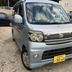 アトレーカスタムターボRS車検残り長い！問い合わせ多数のため一時...