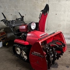 札幌市近郊配送可能！即使用可能です！ホンダ 除雪機 HS870点検整備済！
