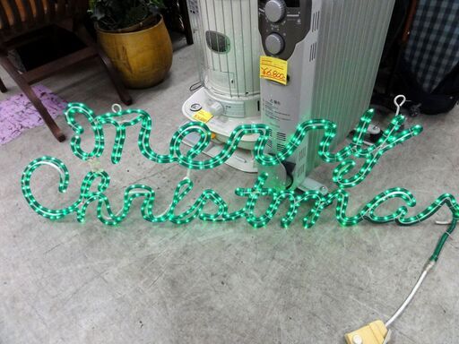 動作OK! merry christmas 電飾 グリーン クリスマス 装飾 ネオン ライト 照明 点灯 点滅  札幌市 中央区 南1