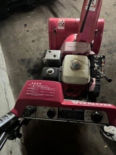 【札幌近郊送料無料】HONDA 除雪機 H555 【セール】