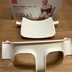 （値下げしました）ストッケ　ベビーセット&トレイの画像