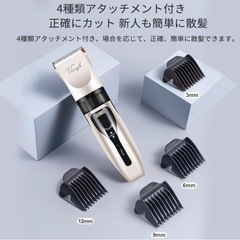 新品　未使用　電動バリカン　バリカンの画像