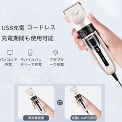 新品　未使用　電動バリカン　バリカンの画像