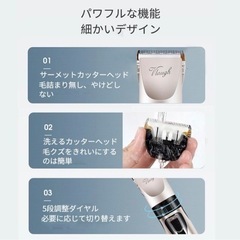 新品　未使用　電動バリカン　バリカンの画像
