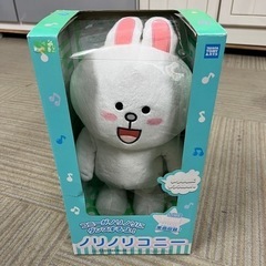 【保管品‼️】LINE ライン タカラトミーアーツ ノリノリコニー ダンスするぬいぐるみの画像
