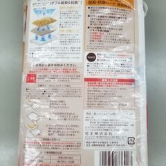 ニャンとも 清潔トイレ 脱臭・抗菌シート 3枚入 [猫用トイレシート]の画像