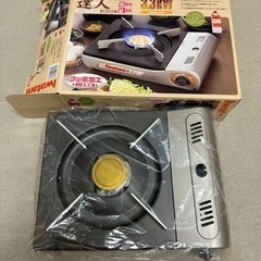 Iwatani カセットコンロ　未使用
