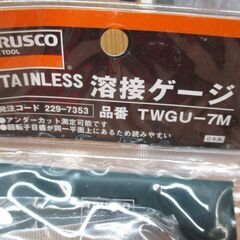 トラスコ TWGU-7M 溶接ゲージ 未使用 【ハンズクラフト宜野湾店】の画像