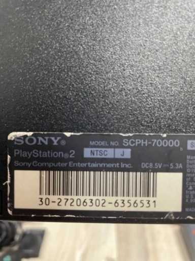 プレステ2 HDMI 変換コネクター付き