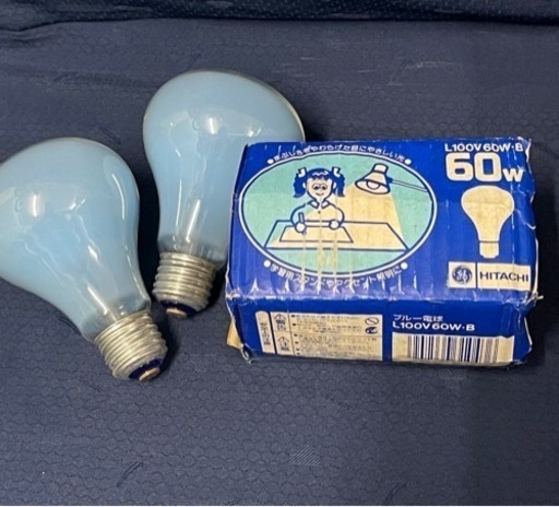 日立ブルー電球60W3個