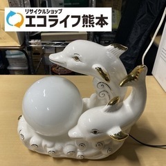 ドルフィングローブランプ