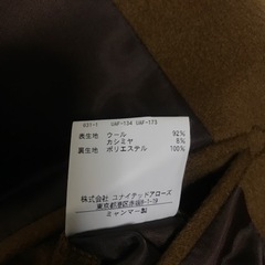 ユナイテッドアローズ　キャメル  チェスターコート  メンズ　Mの画像